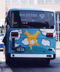 Bus with fancy painting Kyoto Japan